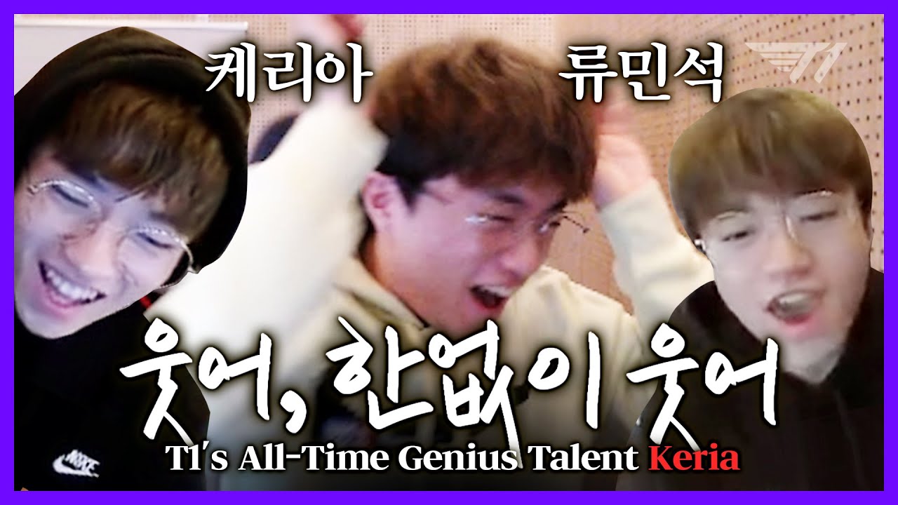 그리고 내일을 다시 꿈꿔 [T1 꿀잼.zip]