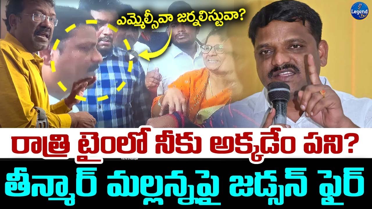 Bakka Judson Sensational Comments On Teenmaar Mallanna | Hebron Church | LegendTv