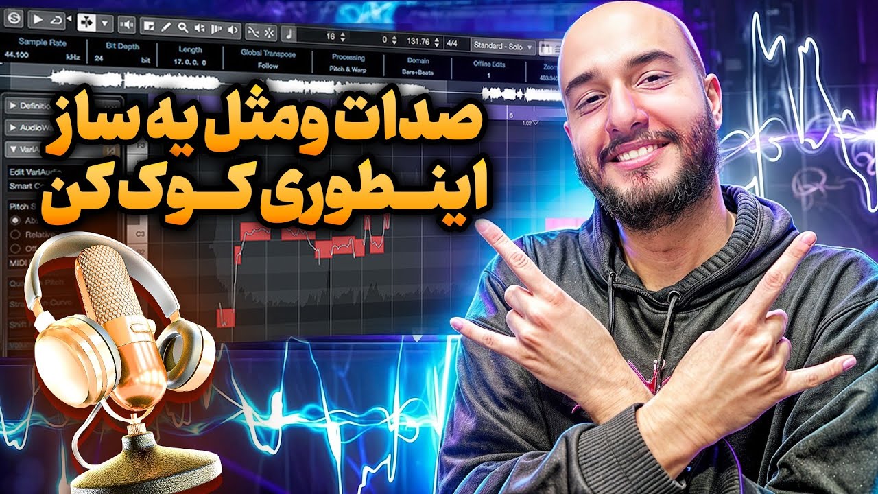 حرفه ای ترین راه کوک و تیون کردن وکال در کیوبیس