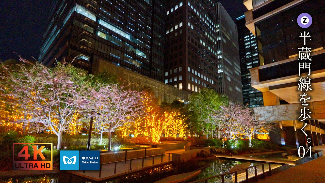 【東京の夜景】半蔵門線を歩く 神保町駅 ～ 三越前駅　Tokyo Metro Hanzomon Line Walking at Night【無音散歩】【4K】