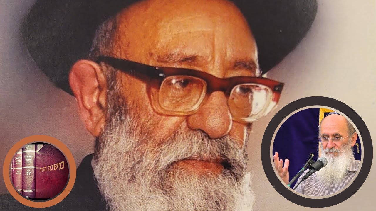 האל הפרסונלי ברמב