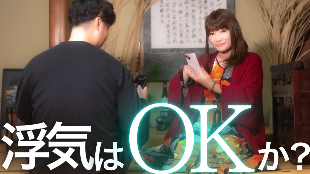 パートナー以外を好きになったらどうする？恋愛のリアルな話