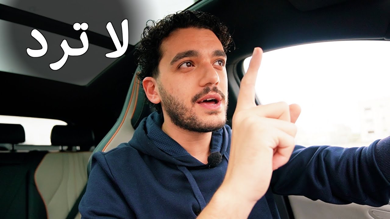 بودكاست عطريق | هاد تحقيق مش سؤال !