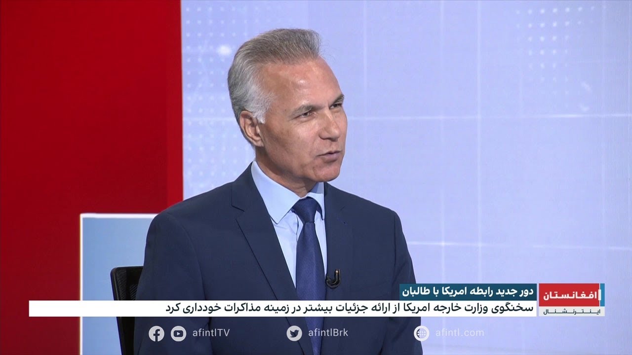 دور جدید رابطه امریکا با طالبان
