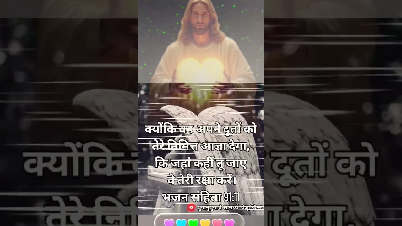 #jesus
