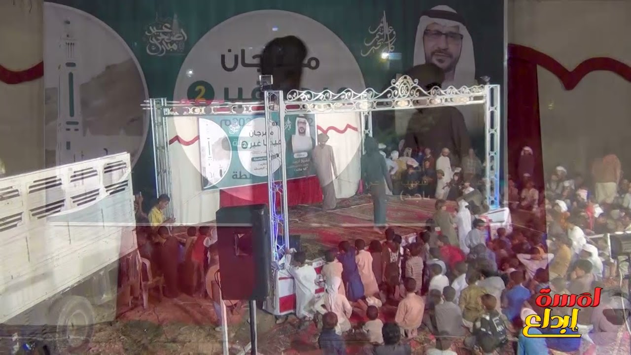 مهرجان عيدنا غير 2 بمنطقة الواسطة الجزء 3