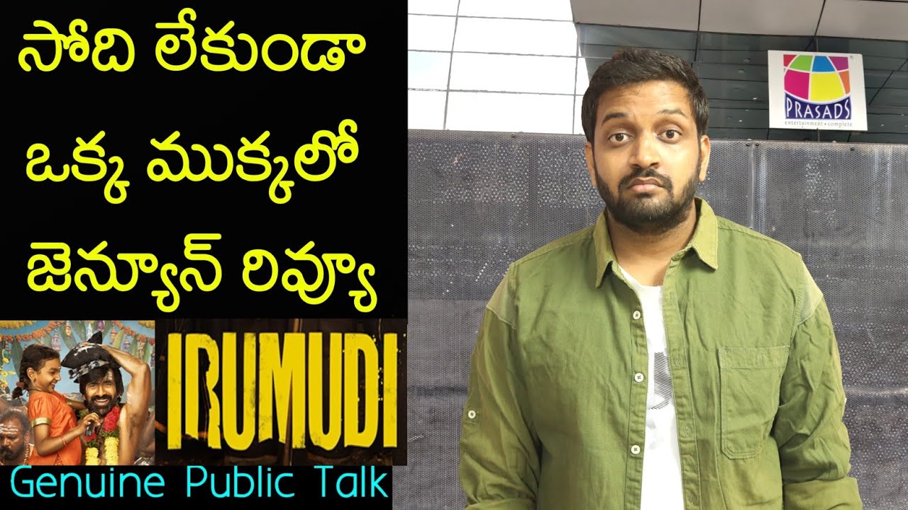 Jabardasth Mahidhar Review On Irumudi Movie | Raviteja | Irumudi Review | Irumudi Public Talk