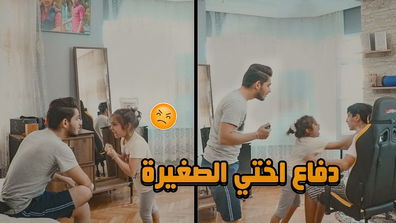 أقوى مقلب في عصام على طلبكم || شاهد ردة فعل اختي المجنونة 🤯