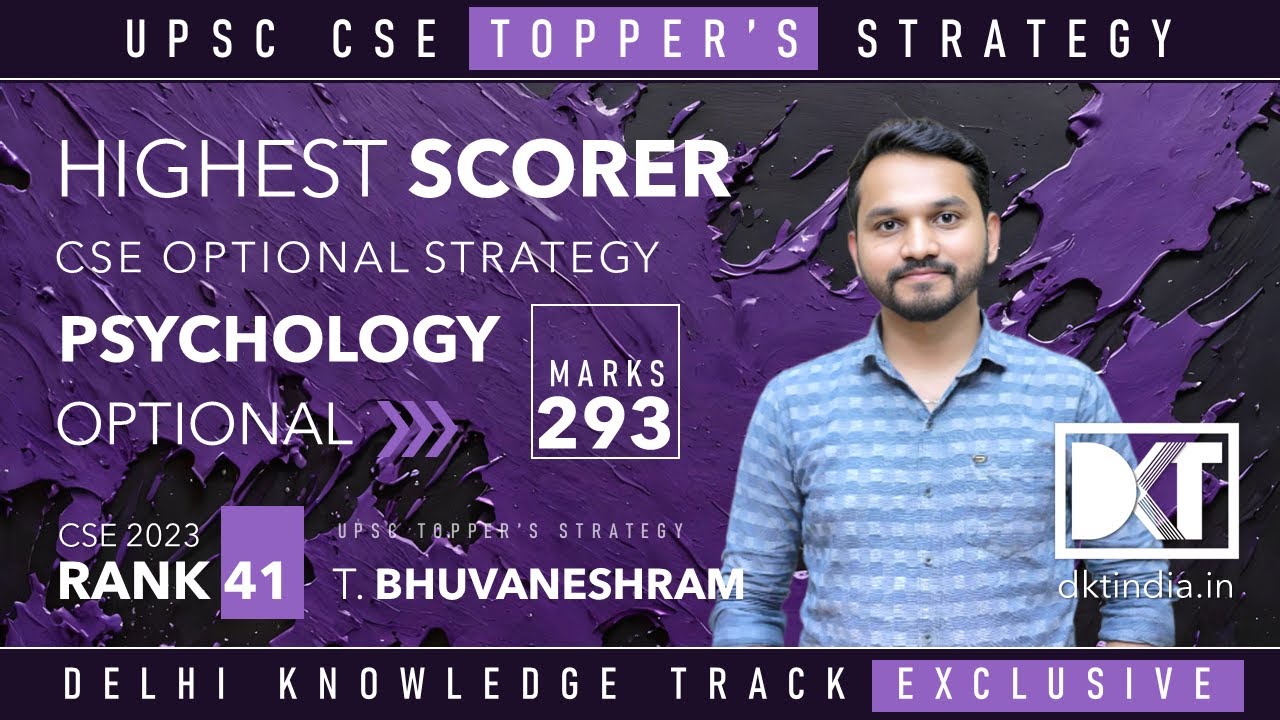 UPSC CSE | Optional | Strategy For Psychology Optional | By T Bhuvaneshram, Rank 41 CSE 2023