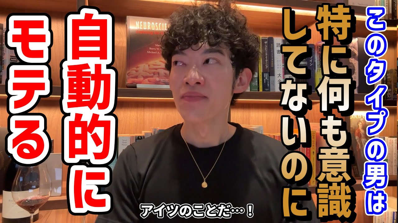 【くっ、、、罪な奴め…】ナチュラル女たらしの特徴