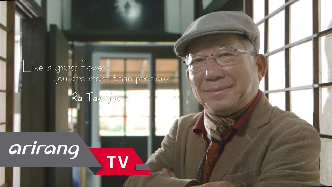 [Arirang TV] Literally Speaking _ Like a Grass Flower, You are More Than Precious _ Ra Tae-joo