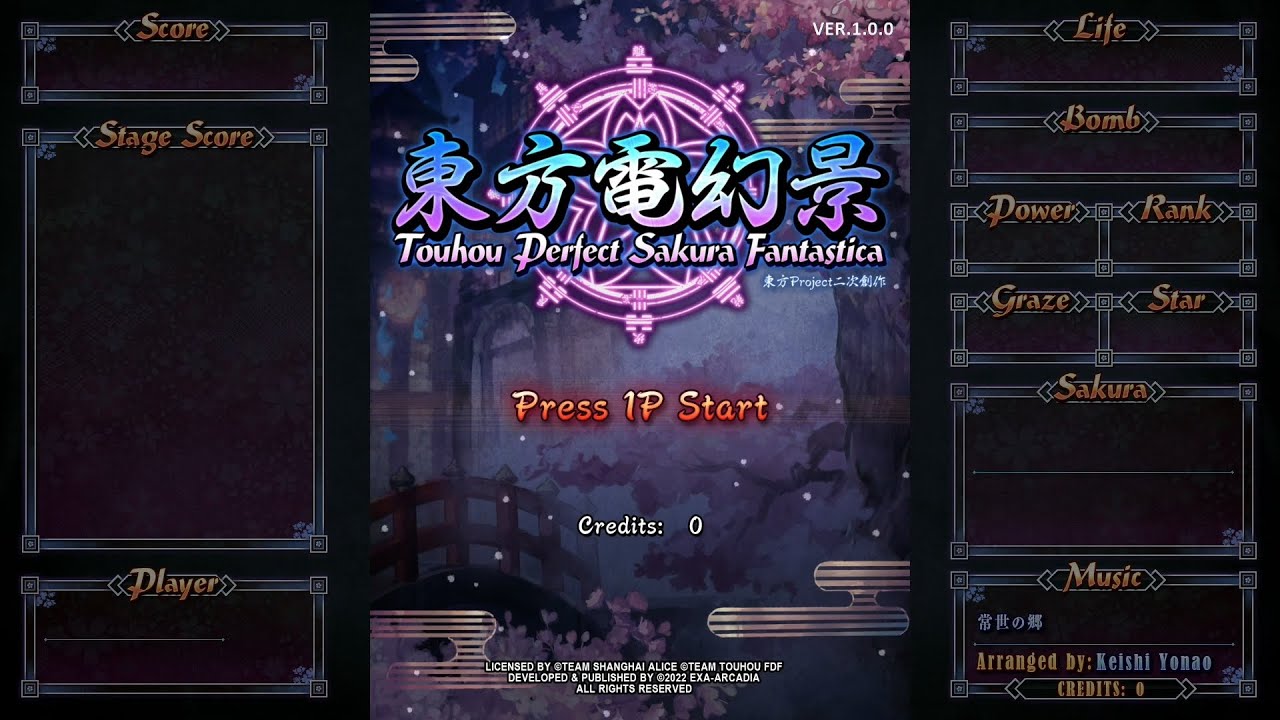 東方電幻景 Lunatic 霊夢 ALL