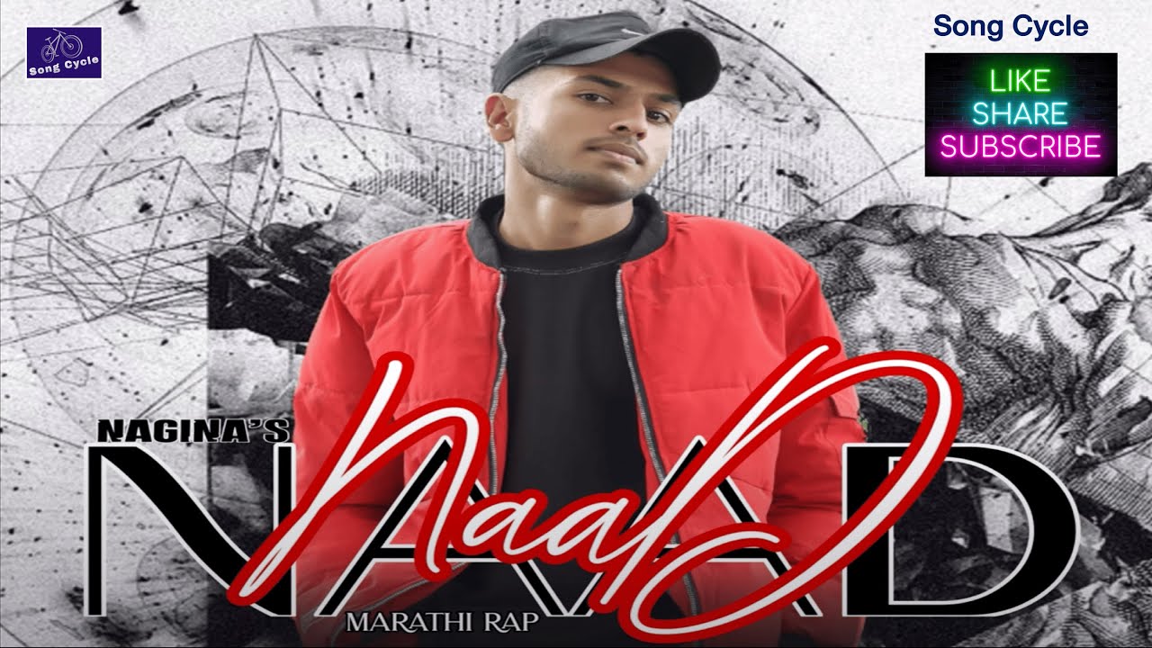 MARATHI RAP 2023 | MARATHI RAP SONG | Pune RAP |   #Bhadipa @SongCycle24  @sambata__00