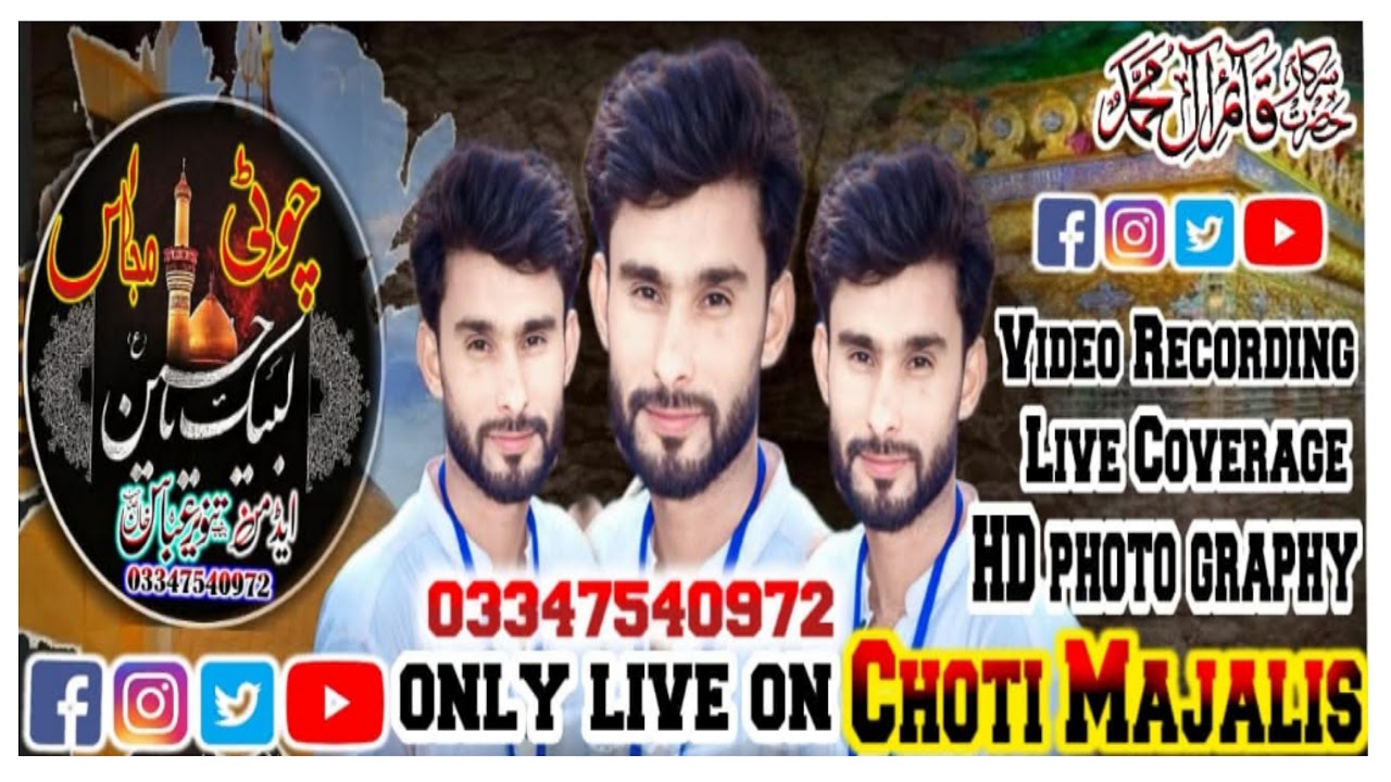 4k Live Jashan 6/7 Shahban 2026// imam bargh basti bhnda qaim wala// choti maalis