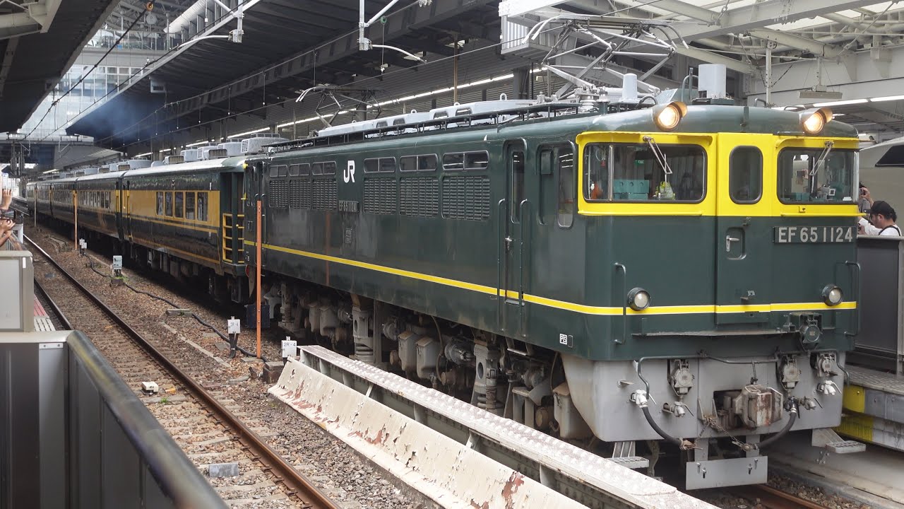 EF65-1124+14系欧風客車(サロンカーなにわ)5B 団臨「サロンカー晴れの国おかやま号」 大阪駅発車