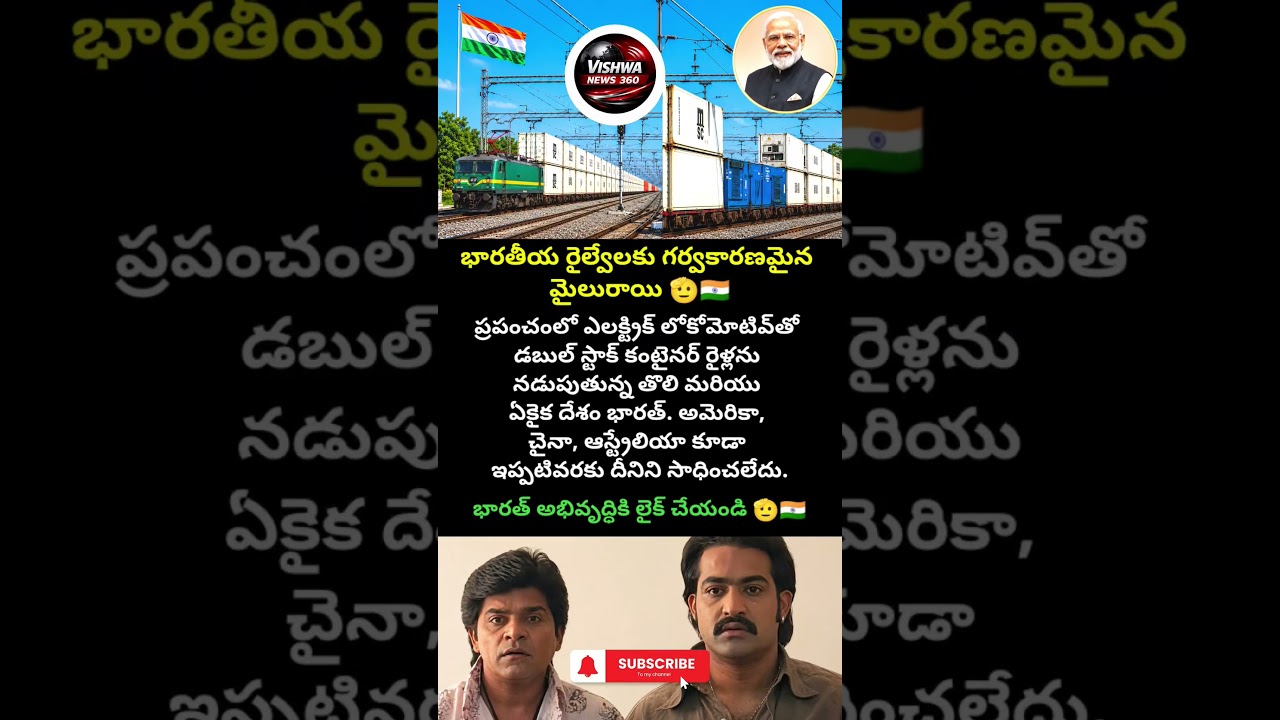 #IndianRailways #ProudIndia #DoubleStack #India #Railway #Viral #News #Trending #Bharat #Train