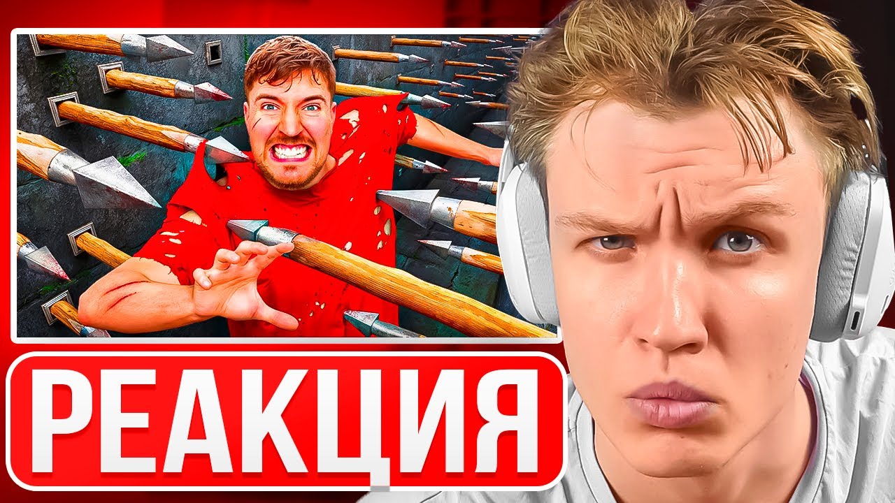Crun4ch Смотрит ▶ Самая Смертельная Полоса Препятствий в Мире!(реакция)