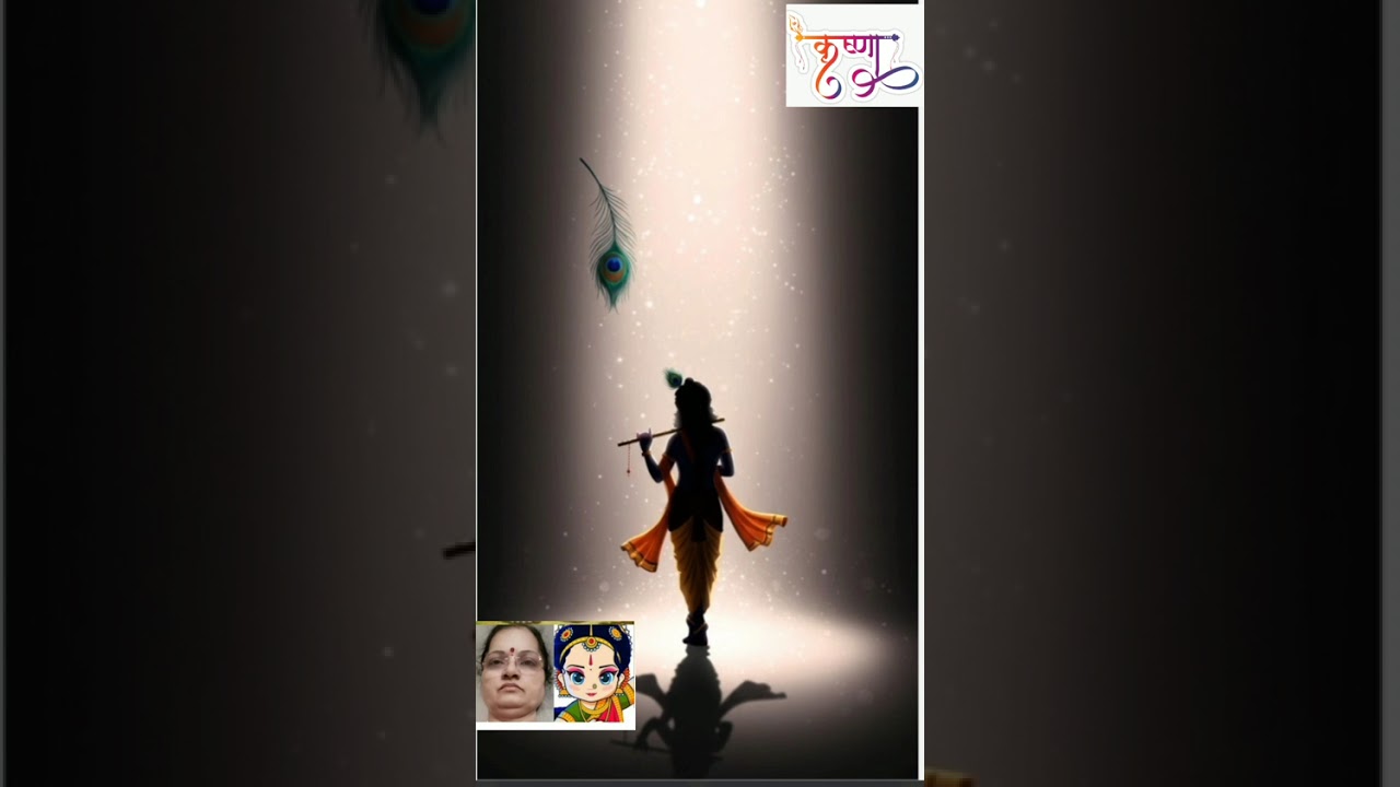 Devotional song on Sri Krishna Consciousness No 2/Video 587/
