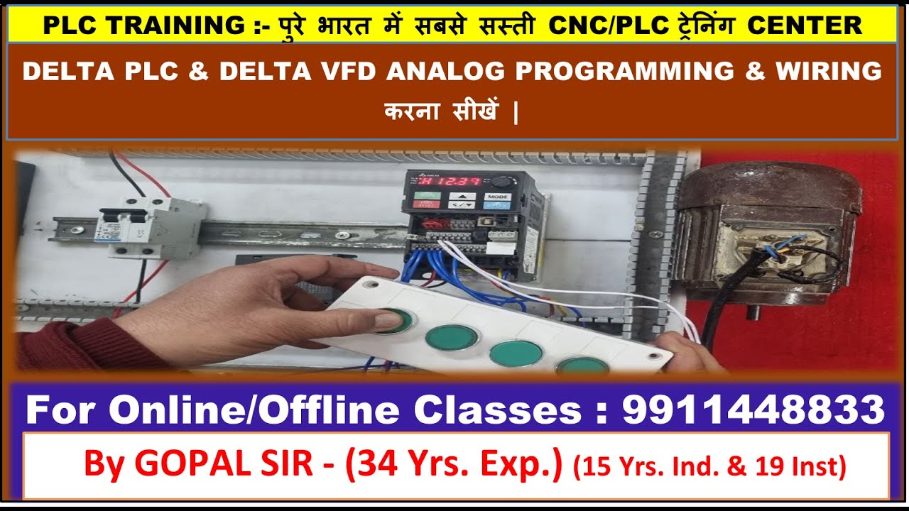 DELTA VFD ANALOG PROGRAMMING & WIRING PRACTICAL IN HINDI  BY GOPAL SIR