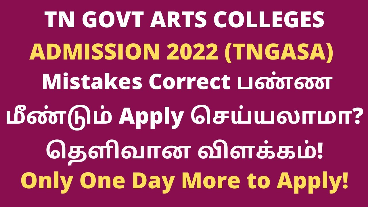 TNGASA 2022|Mistakes in Online Application|மீண்டும் Apply செய்யலாமா|2nd Application|தெளிவான விளக்கம்
