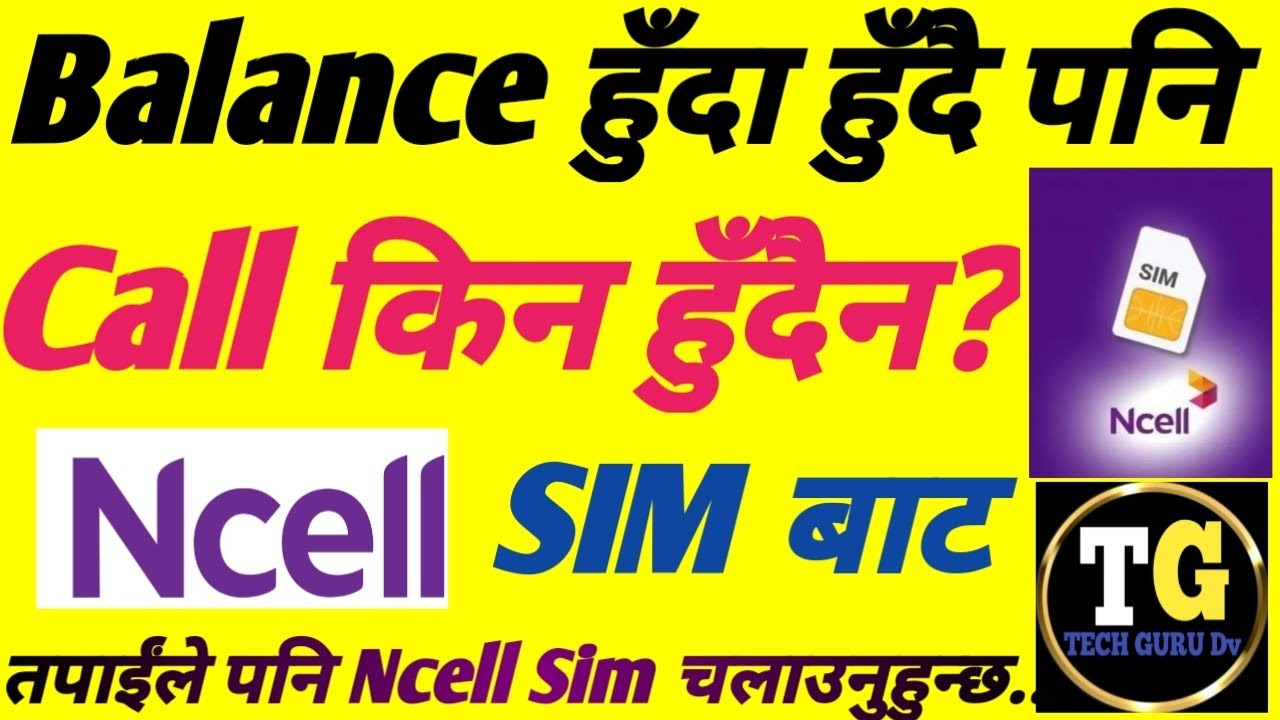 Ncell Sim मा Call सेवा बन्द किन हुन्छ? तपाईंको Ncell Sim बन्द हुने त हैन? #viralvideo #ncell