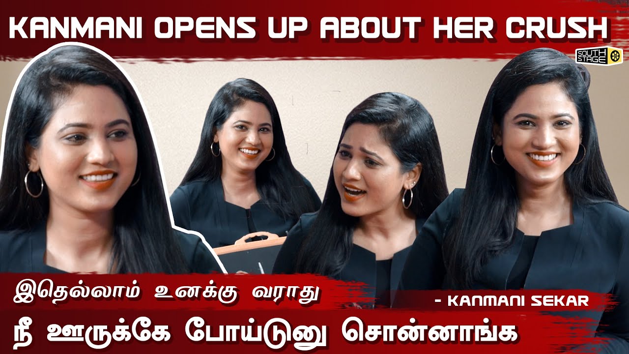 Sun TV News Reader Kanmani Sekar interview | Kanmani's crush revealed ??? | Sun News | Chill Talkz