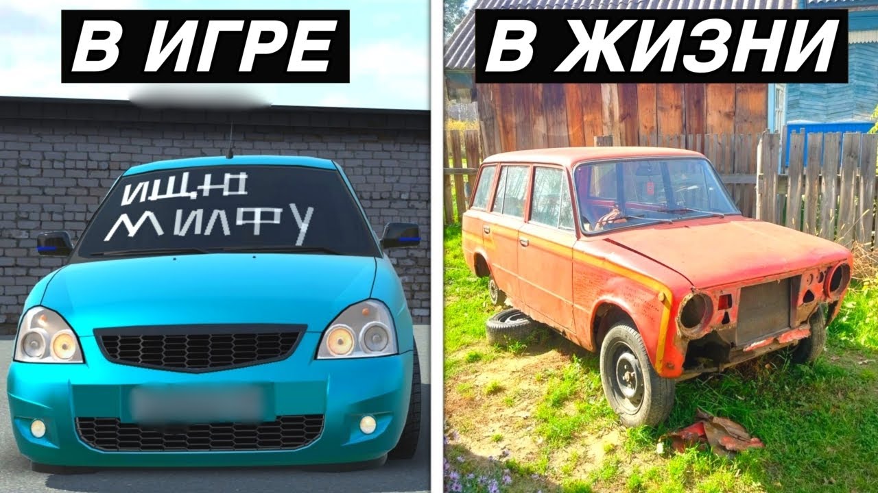 🔥ПРОБИВАЕМ НОМЕРА АВТО в РКД