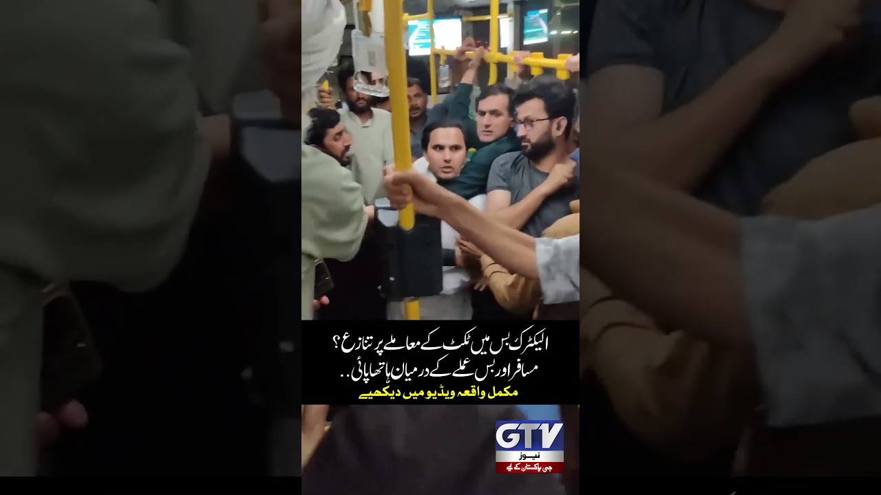 Passenger and Bus Staff Clash in Electric Bus Ticket Argument | #electricbus #shorts #ytshorts