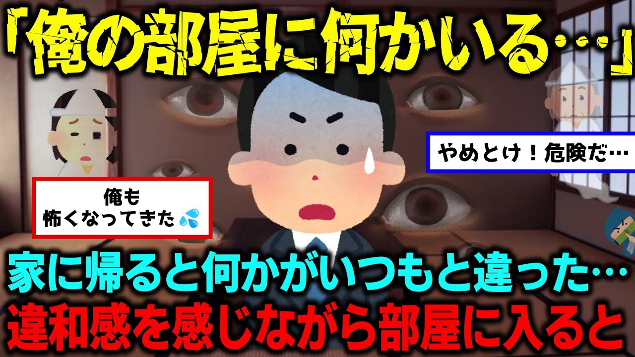 【2ch面白スレ】真夏の総集編！ちょっとだけ怖い話と夏を楽しむ外国人ズ【ゆっくり】