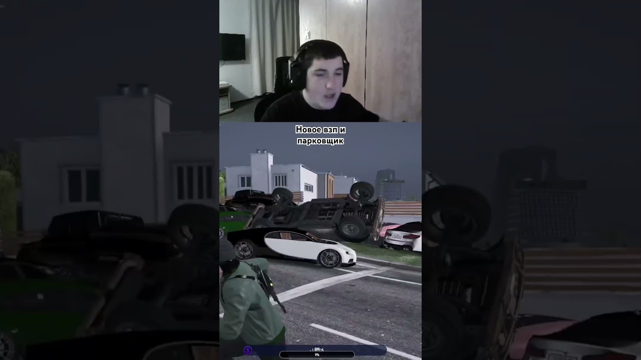 Новое взп и парковщик #heversy #twitch #gta5rp