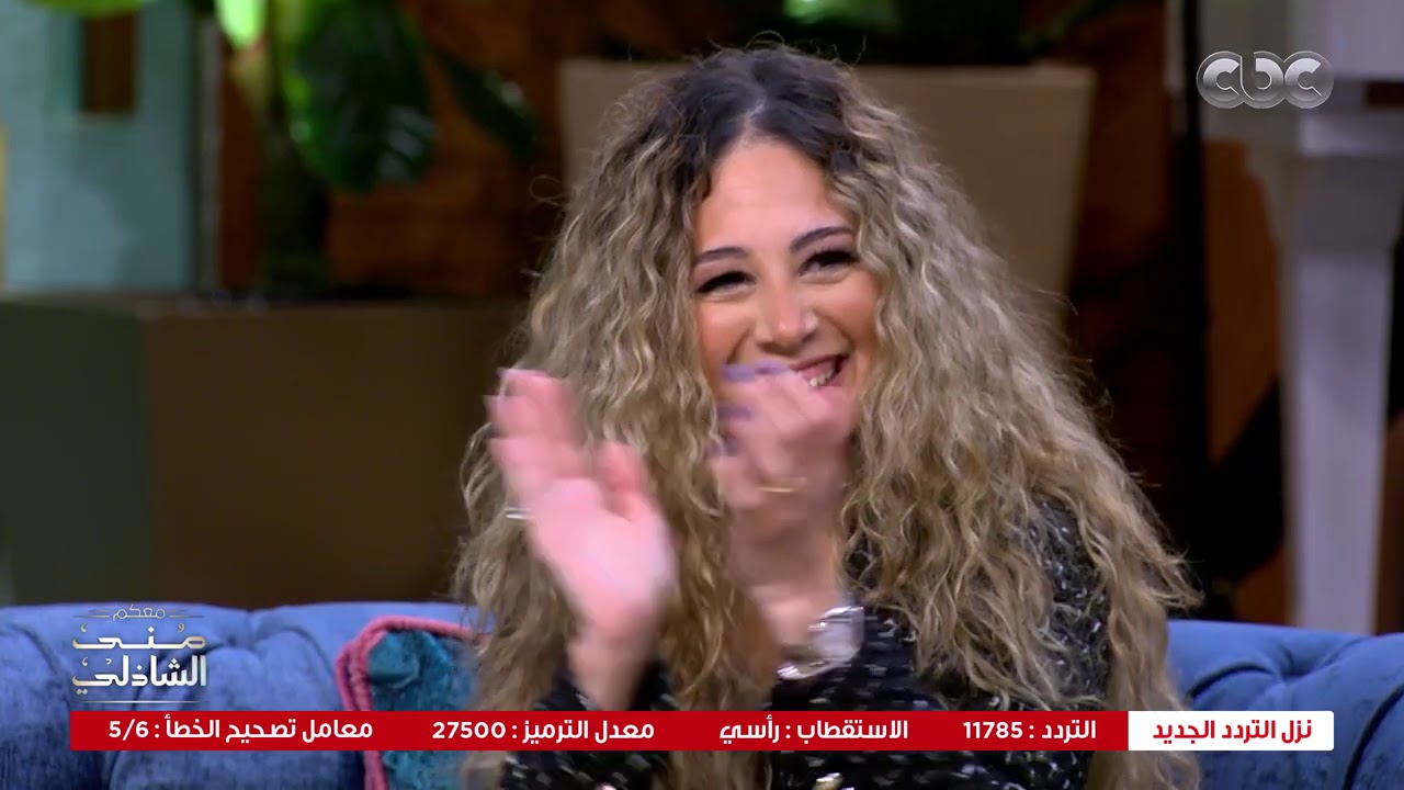 الفنانة الكبيرة عفاف حمدي تعزف مع ابنها نادر حمدي فجأة ع الهوا مع منى الشاذلي