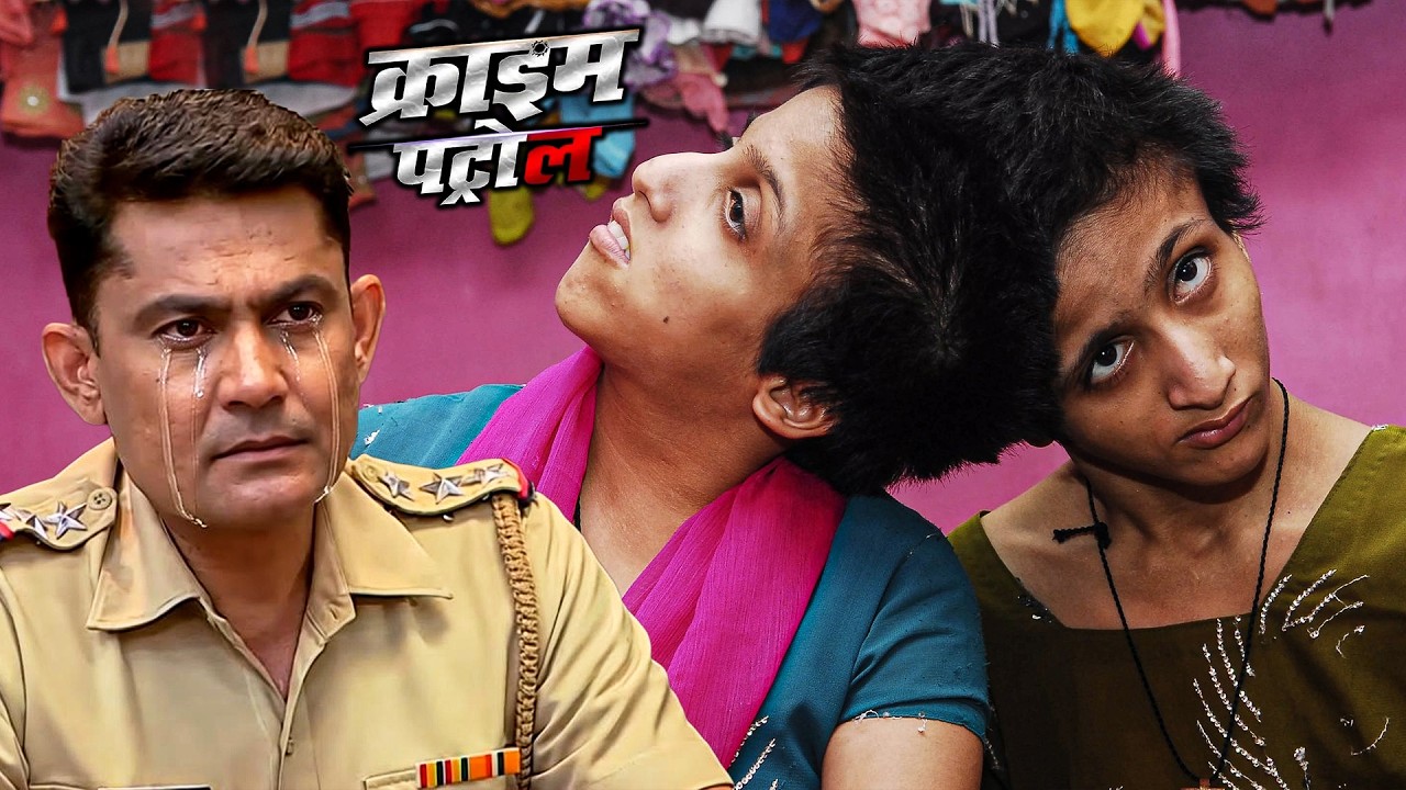 जब सच्चाई सामने आई तो पुलिस की आँखें नम हो गईं | Crime Patrol Best Episode | Must Watch