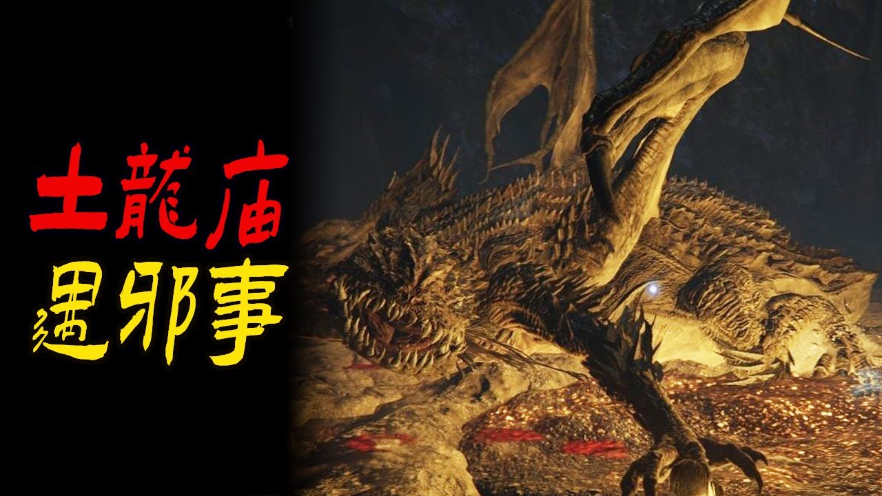 土龙庙遇邪事|姑父的发家史|三姨奶奶的可怕|鬼故事|解压故事#都市傳說#靈異事件#佛牌#泰国#恐怖故事#亲身经历#助眠#睡前故事#灵异故事#懸疑故事#horror#电影#ghost#podcast