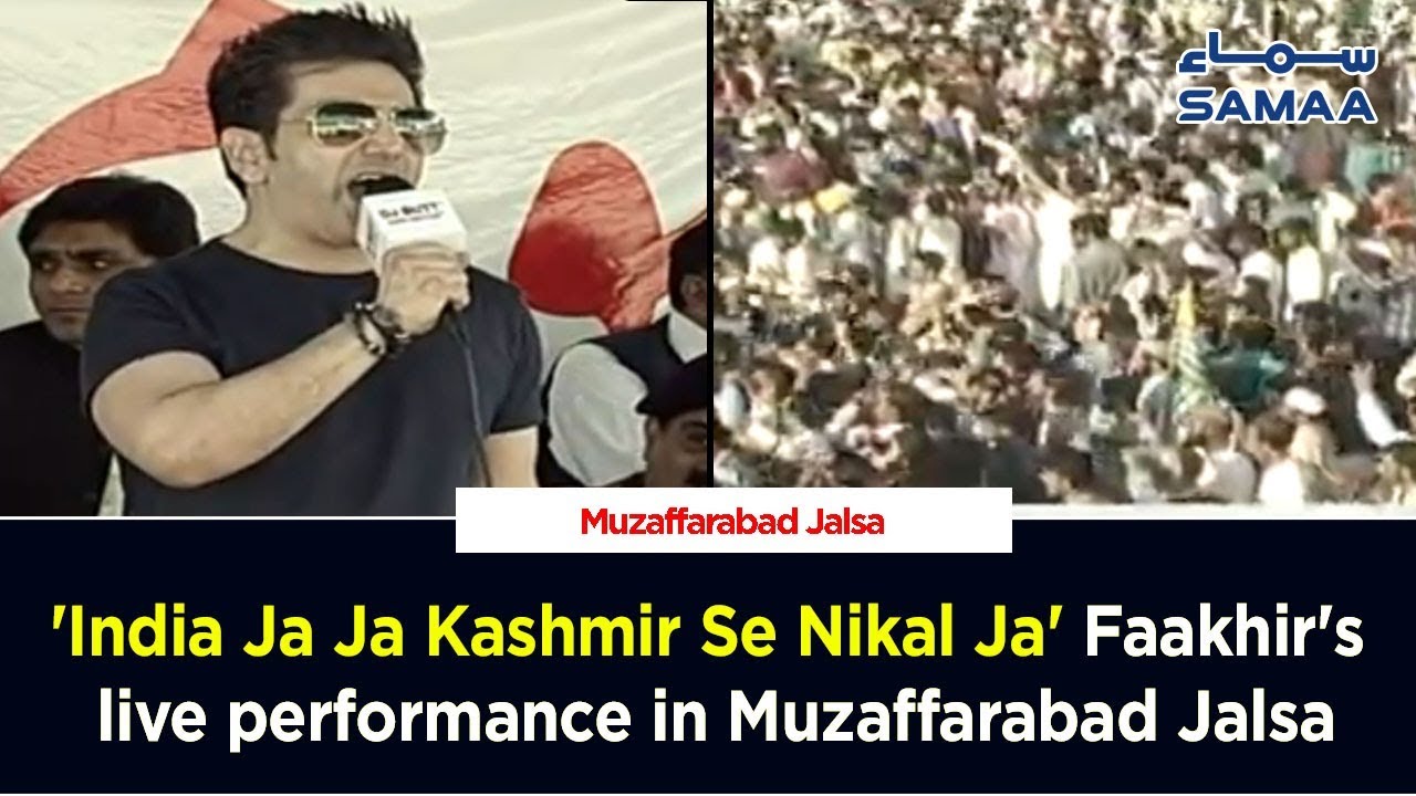 'India Ja Ja Kashmir Se Nikal Ja' Faakhir's live performance in Muzaffarabad Jalsa