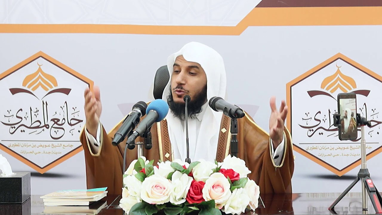 من اخلاق النبي ﷺ | الشيخ : ابراهيم محمد الزبيدي | 1439/7/13