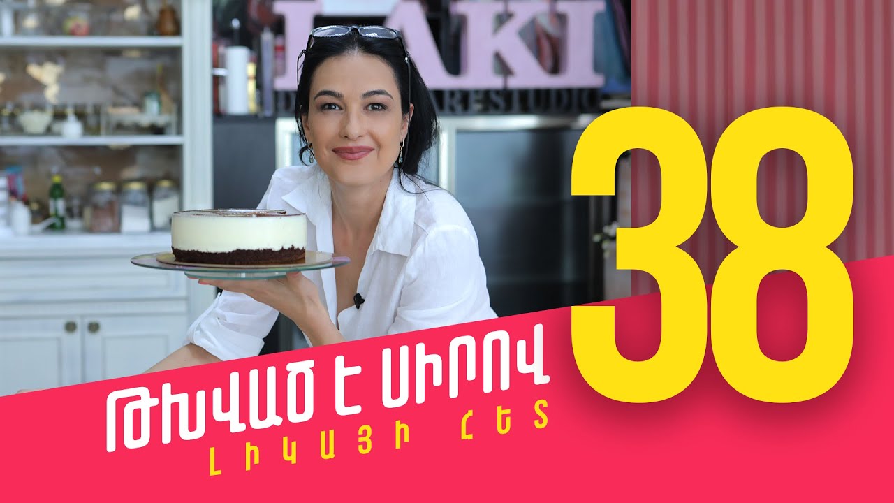 Նրբահամ Թռչնի կաթ