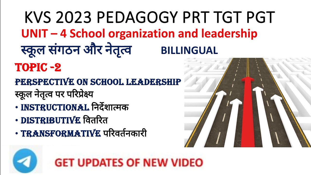 perspective on school leadership | b.ed notes | perspective on school leadership #kvs2023