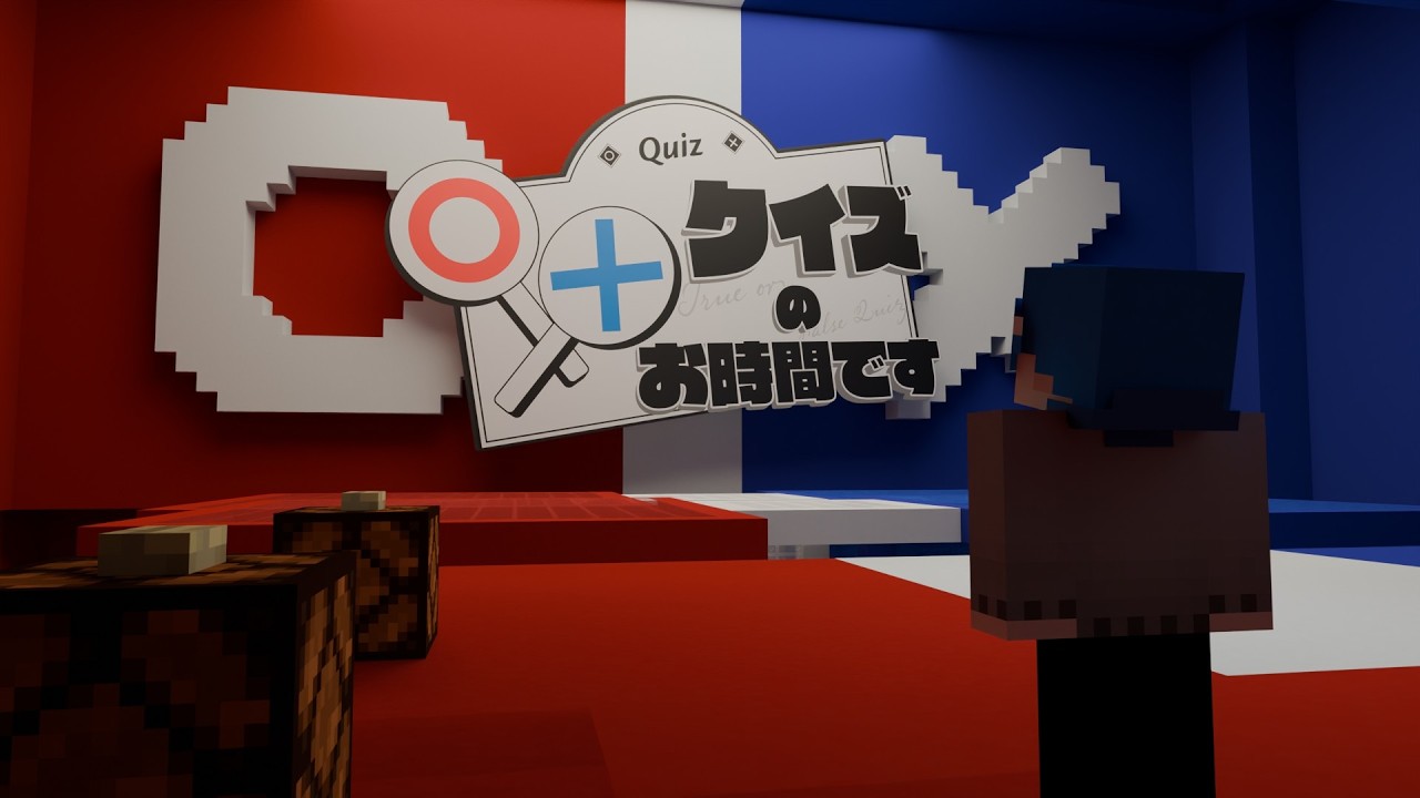 マイクラ知識で撃沈するマイクラ勢【マイクラ/配布ワールド】