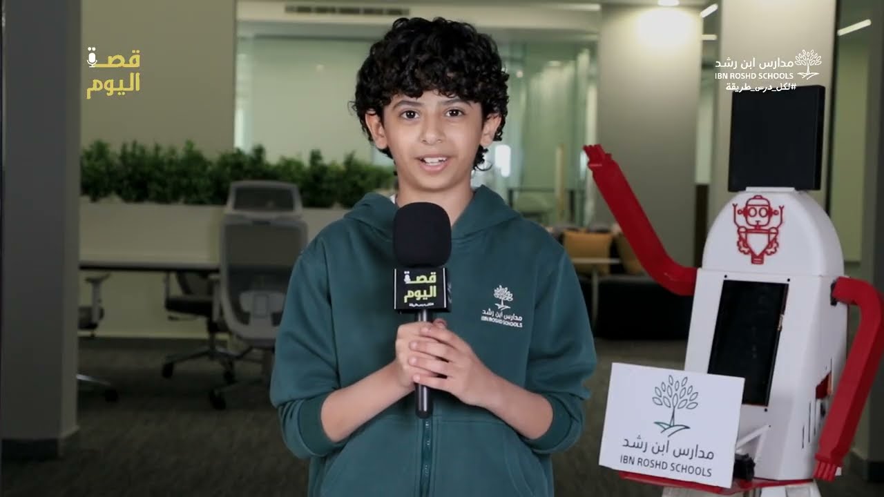 #قصة_اليوم - رحلة طلابنا في عالم الروبوت 🤖