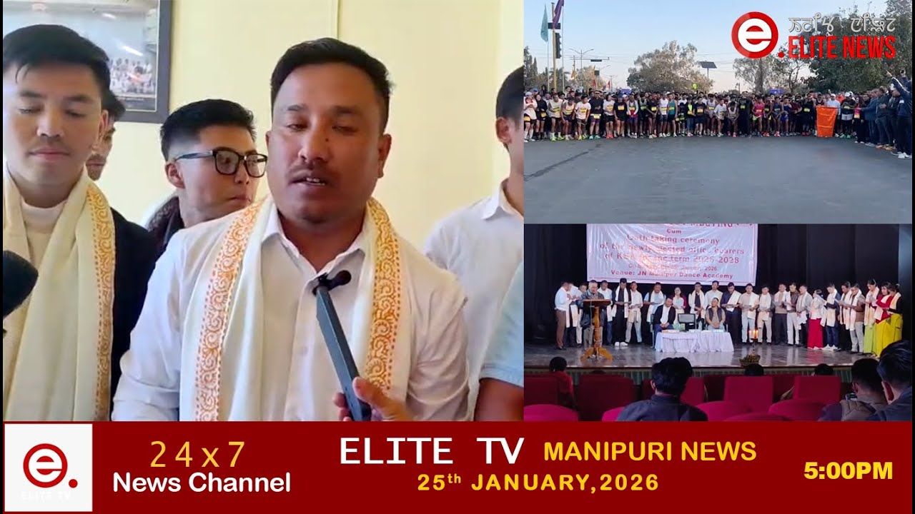 ELITE TV 5:00 PM  MANIPURI NEWS | 25th JANUARY 2026 || ELITE TV
