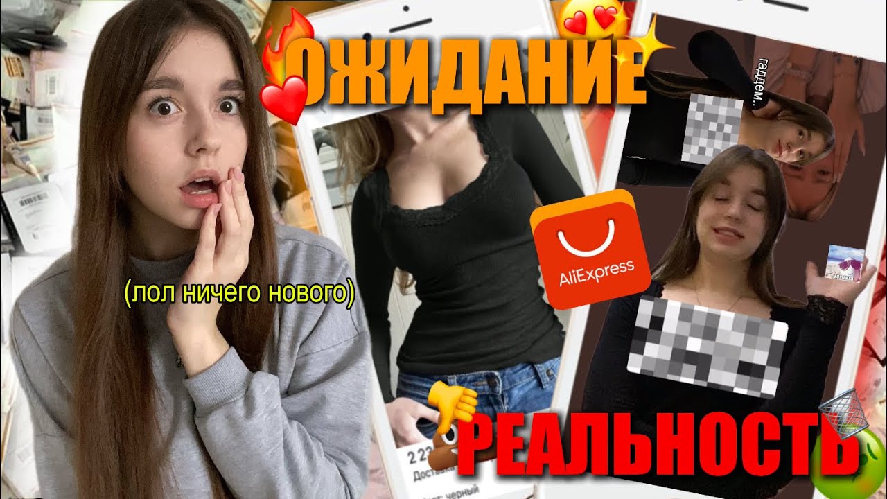 X-MAS HAUL🎄🎁(распаковка алиэкспресса)