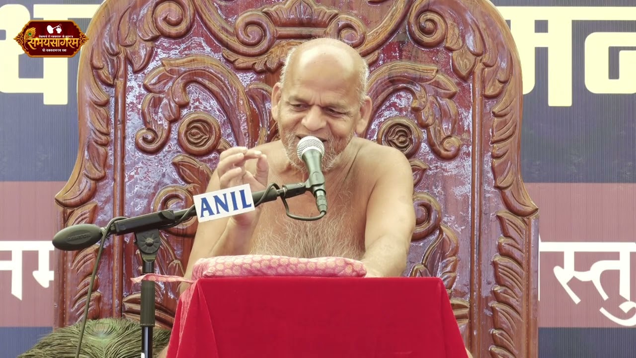 20-01-26 | मंगल प्रवचन, गोलगंज, छिंदवाड़ा | आचार्य श्री समयसागर जी महाराज l