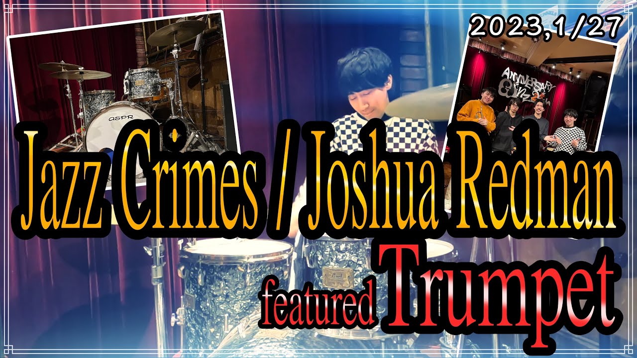 Jazz Crimes feat. Trumpet / Joshua Redman【Session】