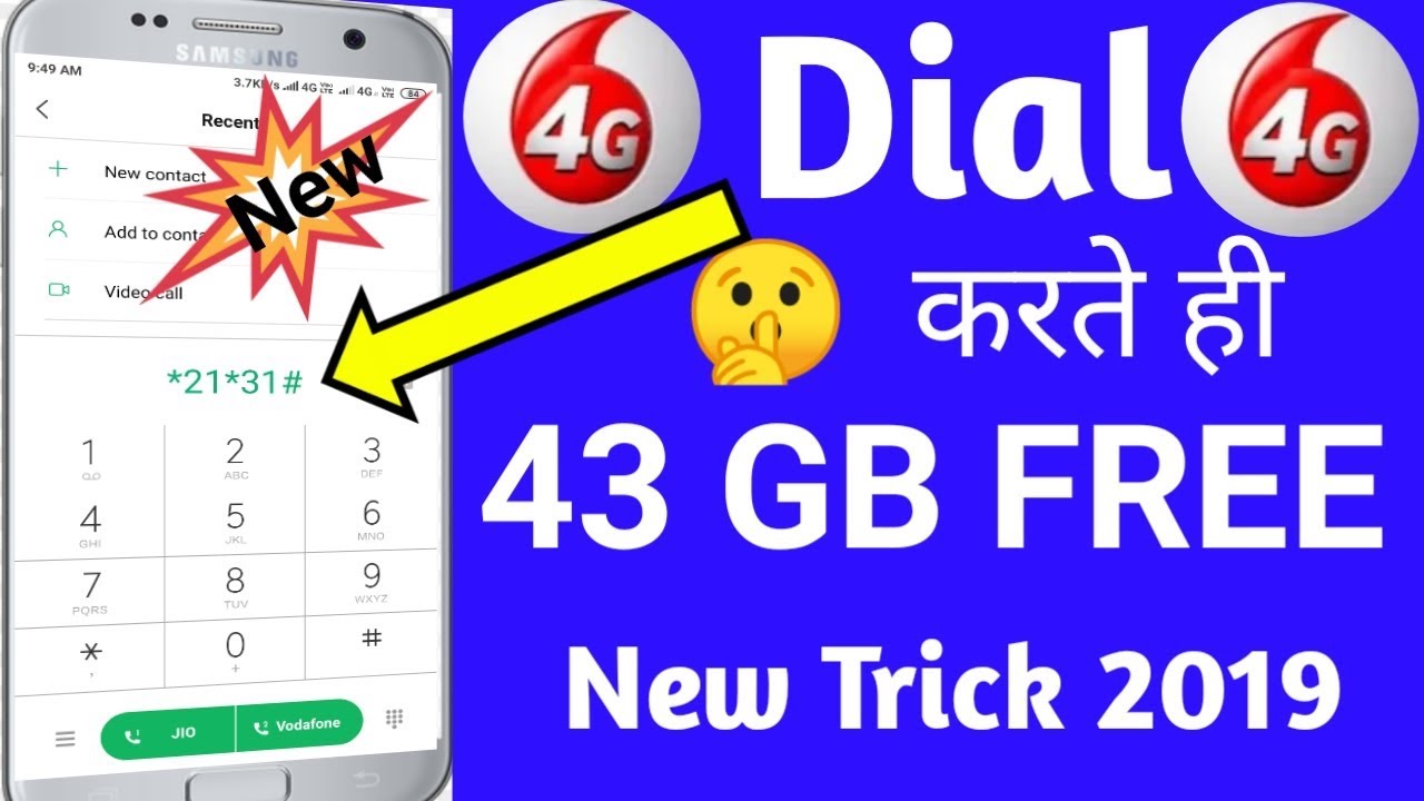 Vodafone free 43GB 4G data offers 2019 || vodafone free data || vodafone free internet ||Free data