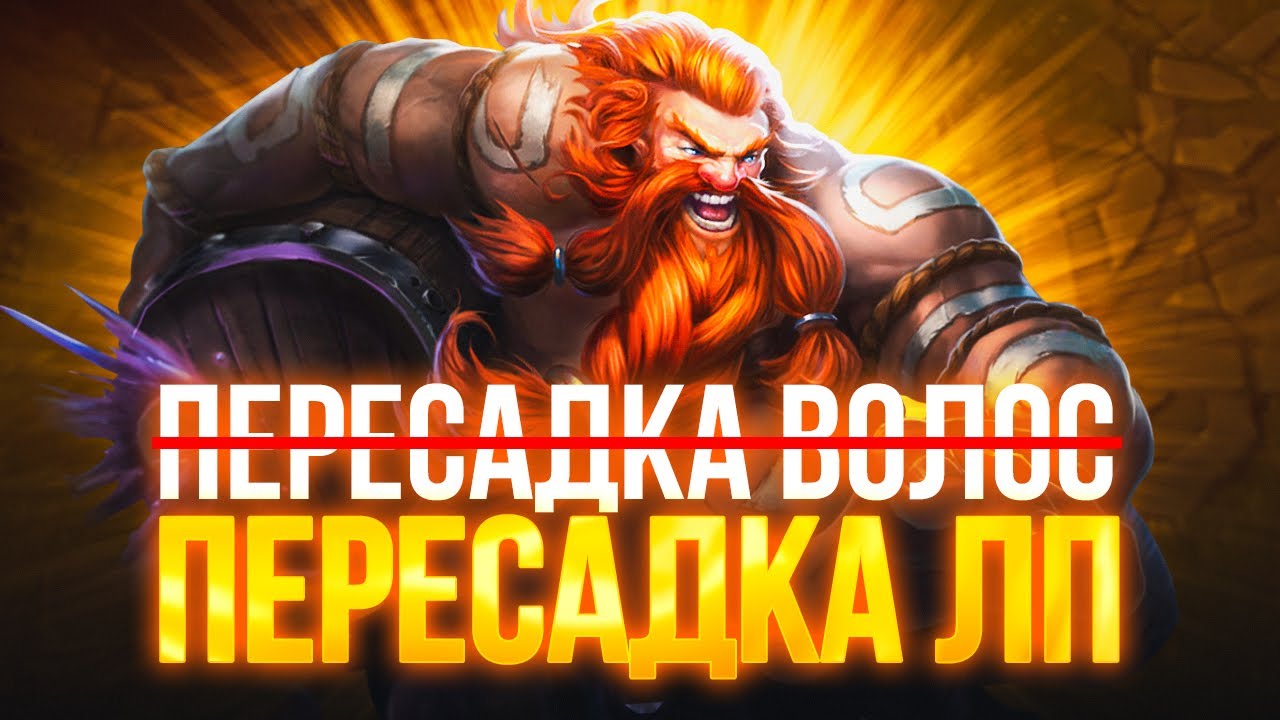 ЛЫСОЕ ДУО | Лучшее со стрима бабуинов
