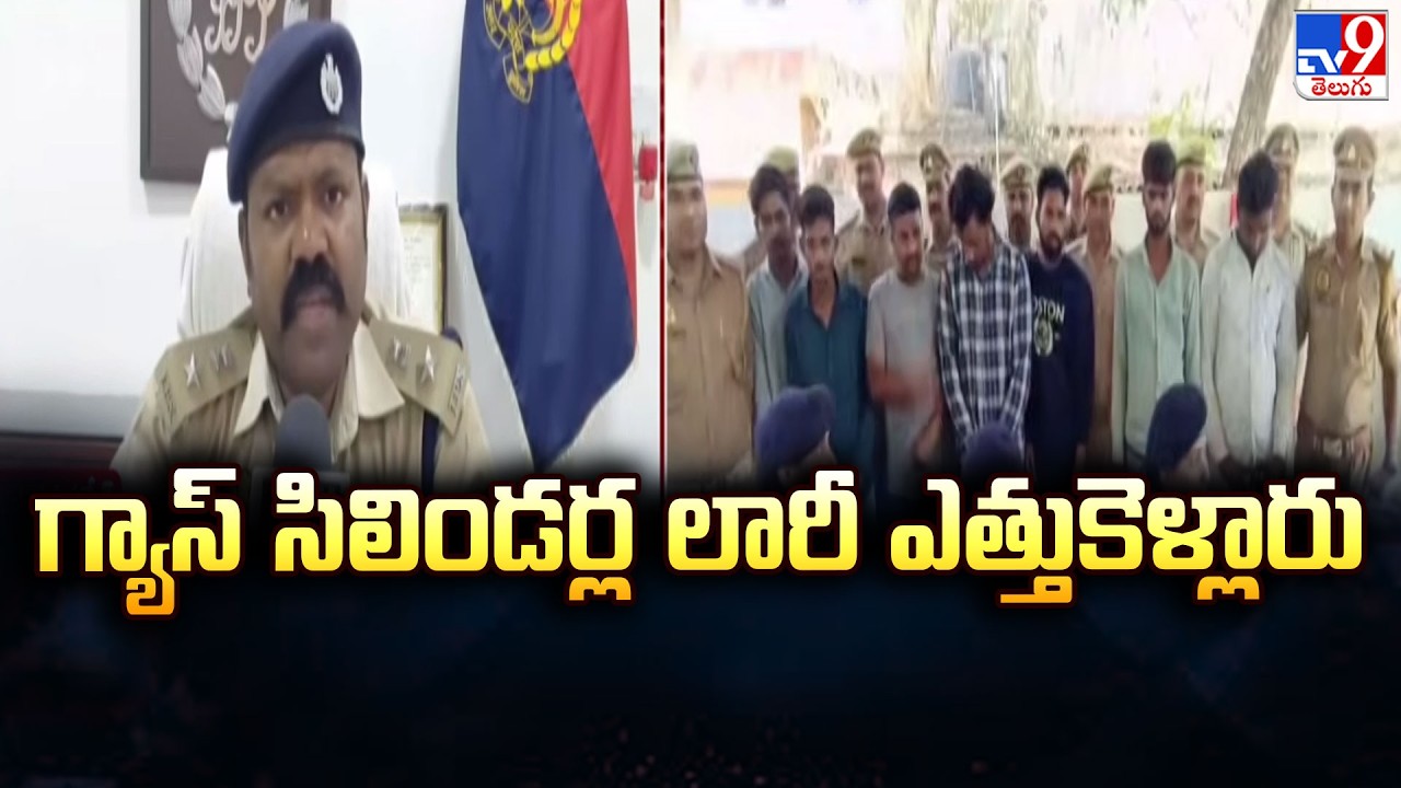 గ్యాస్ సిలిండర్ల లారీ ఎత్తుకెళ్లారు  | LPG Tanker Looted in Jhansi Amid Gas Shortage Panic in UP