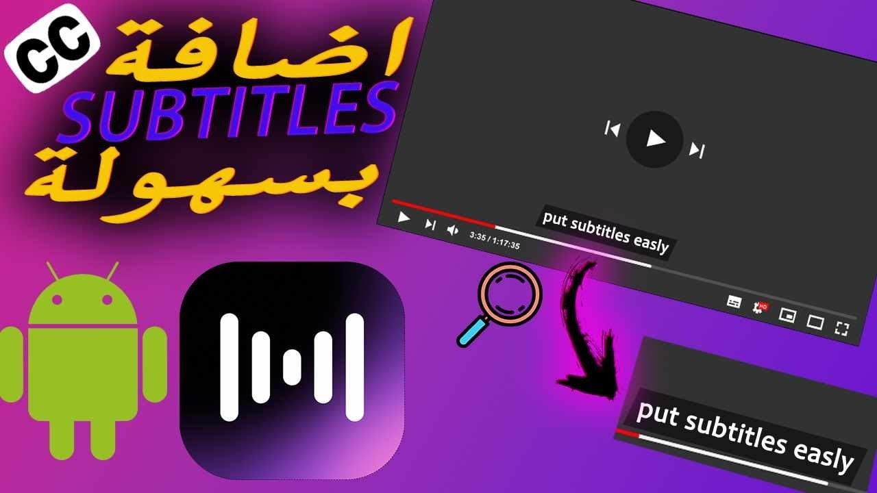 أفضل تطبيق للكتابة التلقائية على الفيديوهات Zeemo