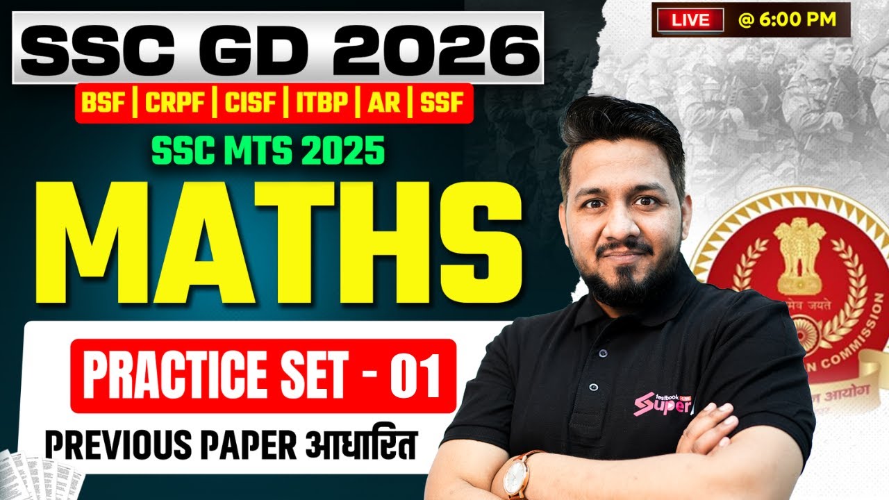 SSC GD 2026 | SSC GD Math Practice Set -1 | SSC MTS 2025 Math Class | SSC GD PYQs | by Akshay Sir