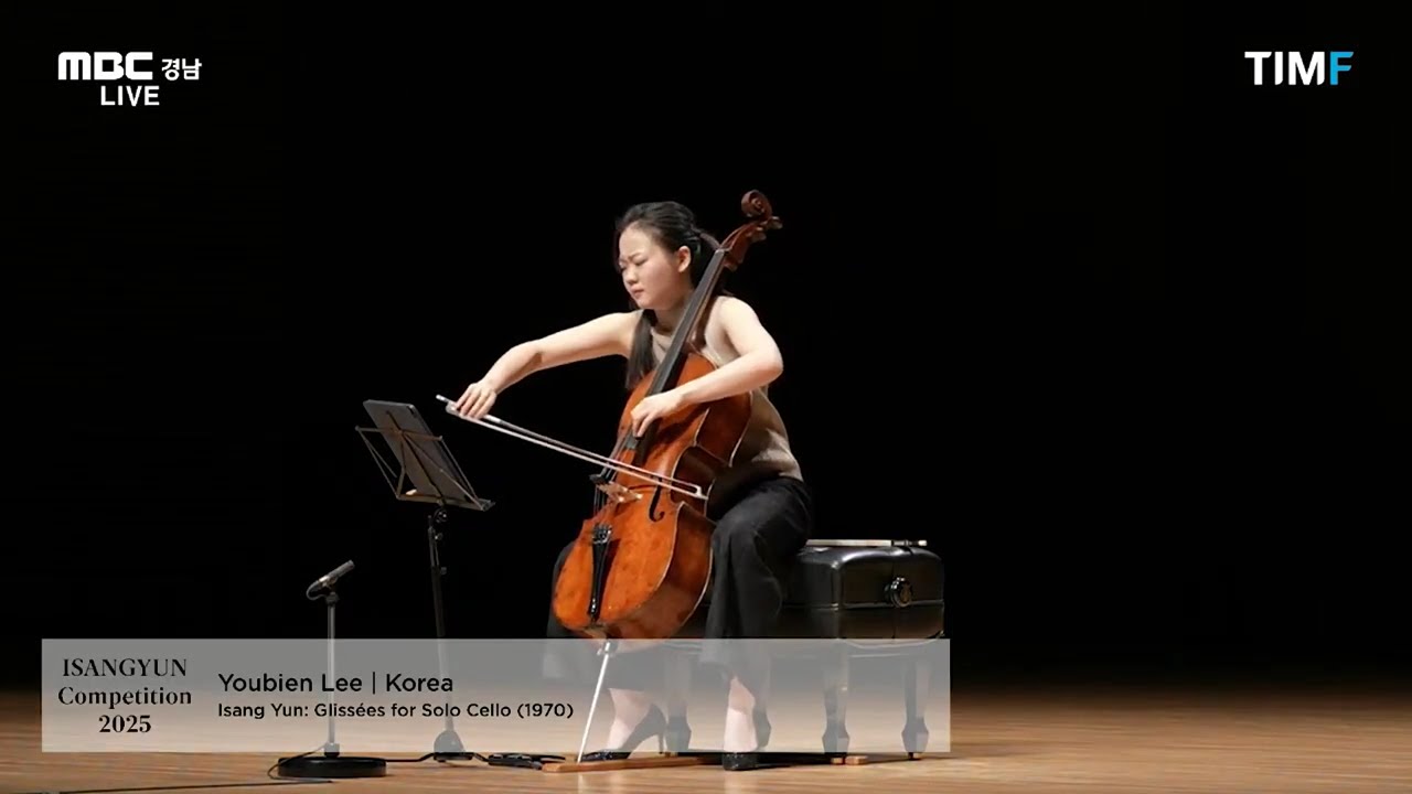 2025 ISANGYUN Competition 1st Round, Youbien Lee