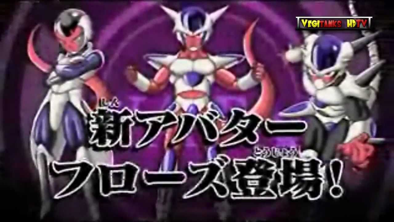 Dragon Ball Heroes PV 5